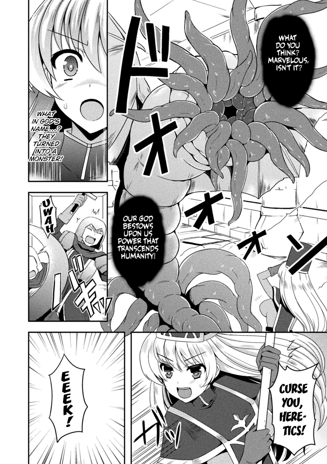 Hentai Manga Comic-The Corruption of Priestess Emilia-Read-2
